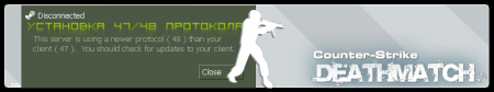 Counter-Strike 1.6 Open Server CSDM Windows Версия 1.0