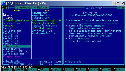FAR Manager (32-bit) 2.0.1588 beta 13.06.10